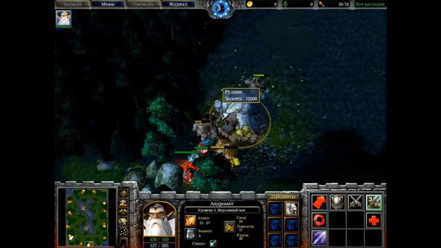 "Moonglade". Tricks And Secrets Of The Maps