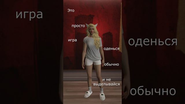 Что значит нормально?