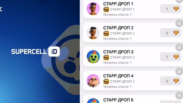 ОТКРЫЛ 10 ПРИЗОВ СТАРР😮😮/ВЫПАЛА ПЛЮЩ БЕЛЛЬ🤯