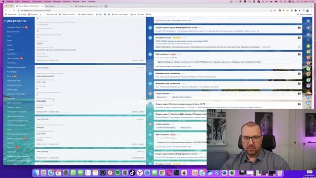 Автоматизация отчетов турфирмы 2022