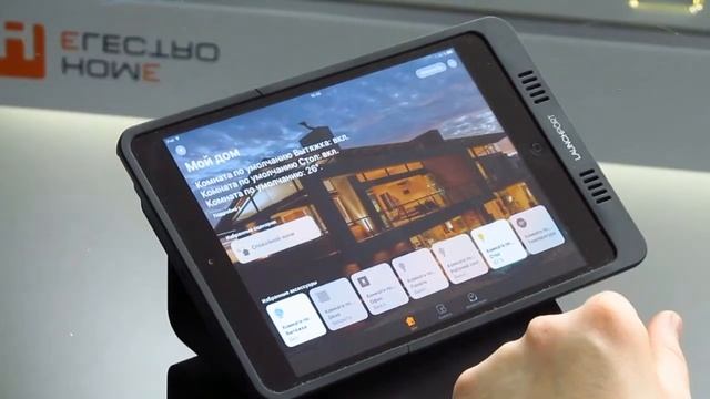 Apple HomeKit And IRidiumServer Demonstration