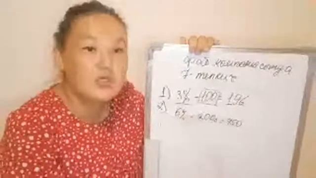 МАРКЕТИНГ ПЛАН