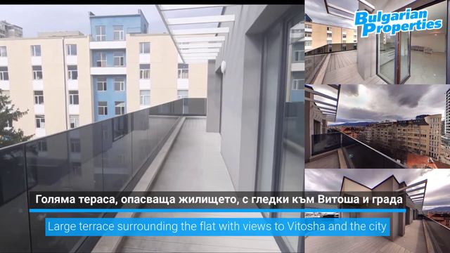 Четиристаен апартамент в луксозна сграда в кв. Изгрев