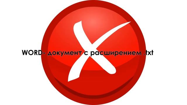 Фрагмент видео для урока.mp4