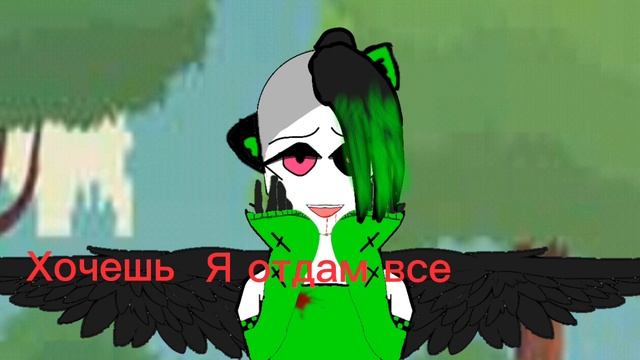 ∆Сон∆~Meme~хочешь~ *2/? * говно 3 часть?
