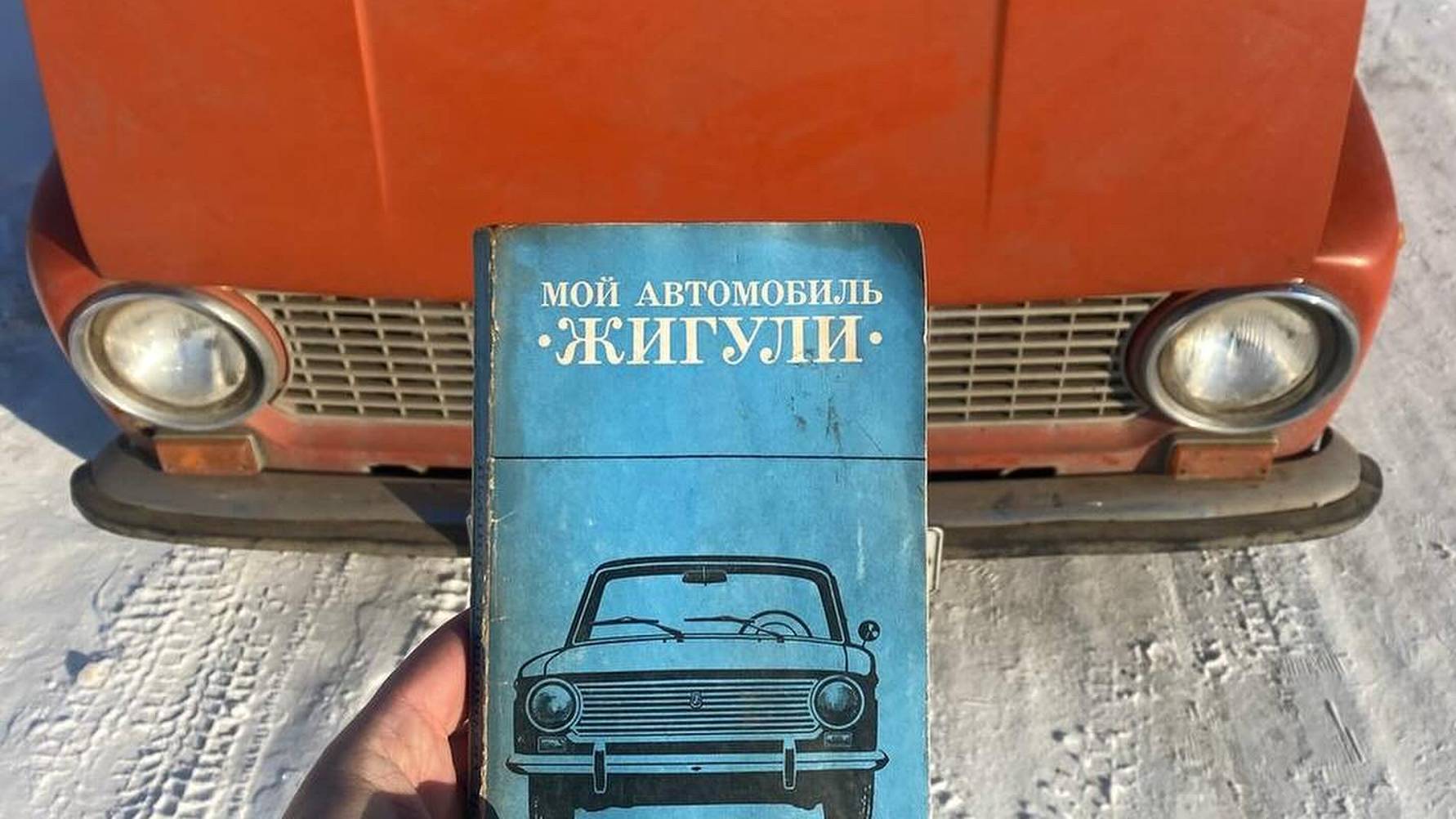 ВАЗ 2101 Копейка за 36к на повседнев. Вторая жизнь автомобиля из восьмидесятых. Часть 1.