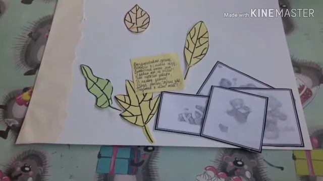 Делаем открытку "Не болей" для больных родственников