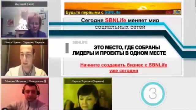 Промо социальной сети SBNLife