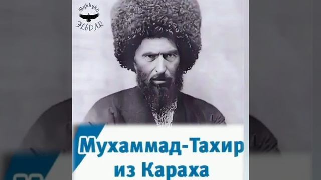 Чар, район, ф. исаева