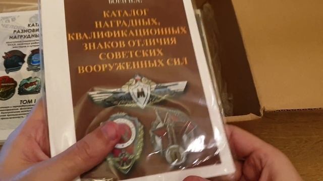 Автор канала Magic Money прислал полезные каталоги по Антиквариату