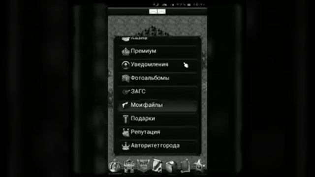 Третий мир обучения игре