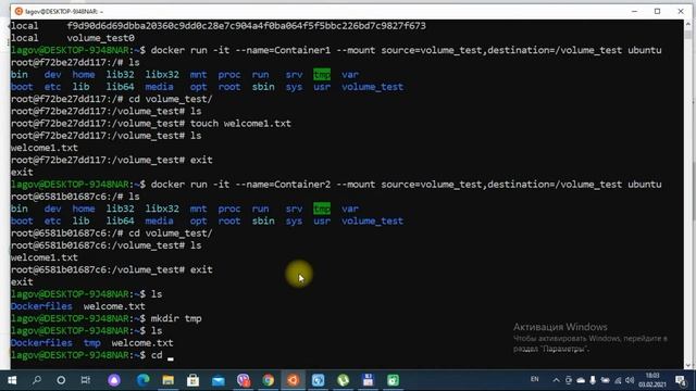 What is Docker Volume? Getting started with Docker Volume. Basic Commands.