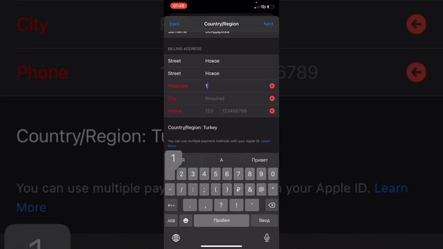 Как скачать бравл Старс на айфон?