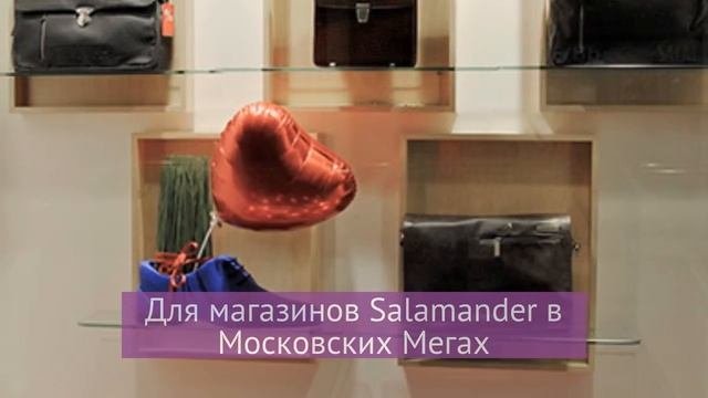 Оформление витрин S.Valentino