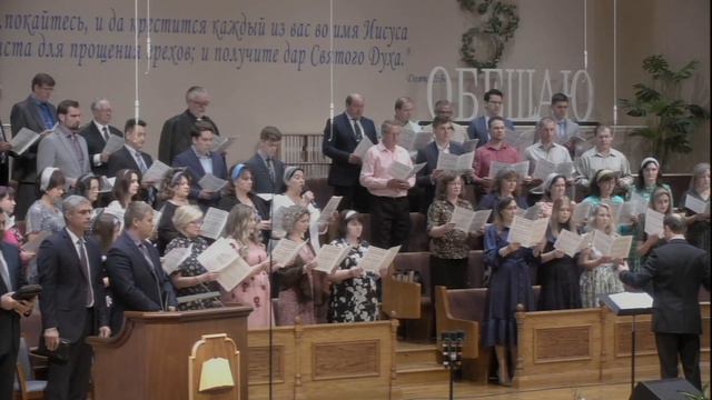 Тебя я славлю - хоровое пение