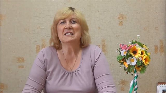 Поздравление от коллег