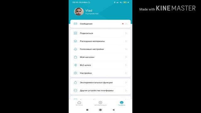 Умный дом  Xiaomi распаковка настройка и тесты