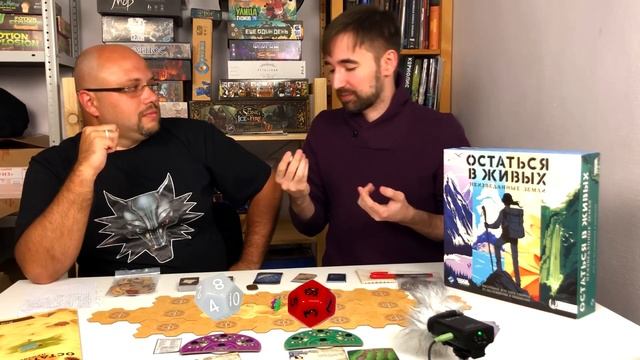 "Остаться в живых" - контрастный обзор настольной игры от Geek Media