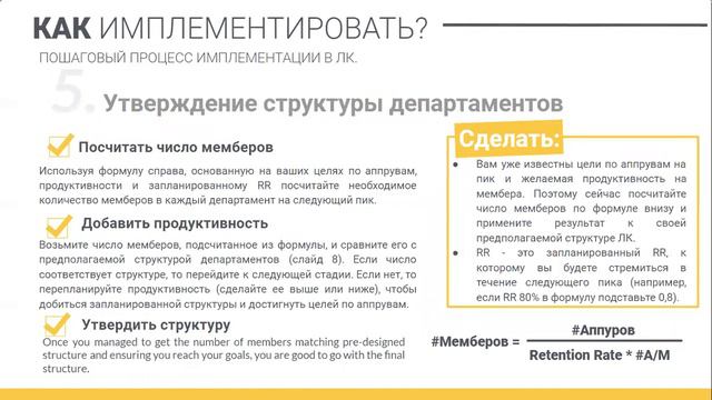 GET TALENT PLANNING