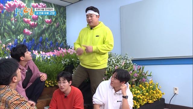 Seonho has revealed his evilness [2 Days & 1 Night Season 4/ENG/2020.04.05]