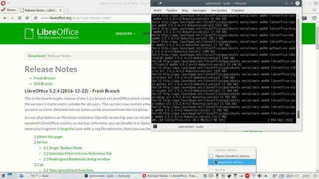 обновления libreoffice в Linux