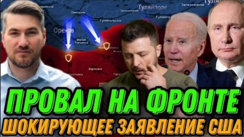 Сводка Боевых Действий На 5 Августа 2024 Года Большой Прорыв в Часов Яре!