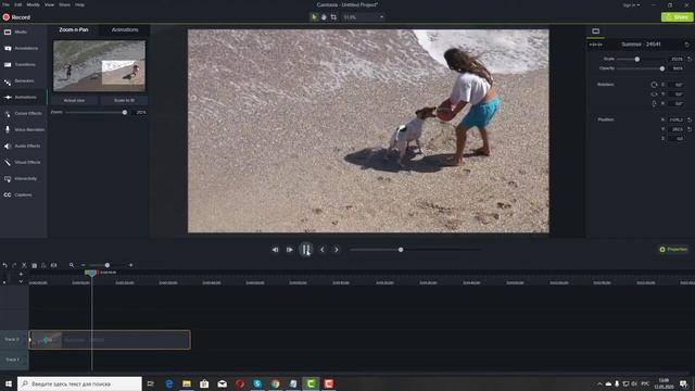 Как приблизить или увеличить объект в Camtasia Studio 9