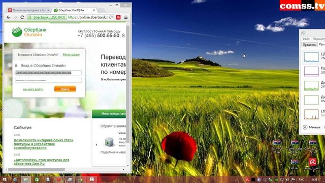 Тестирование Avira Free Antivirus 14.