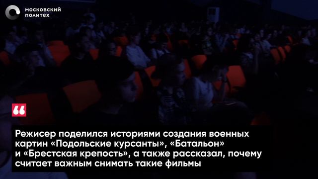 Встреча актёра Игоря Угольникова со студентами Московского Политеха | 2024