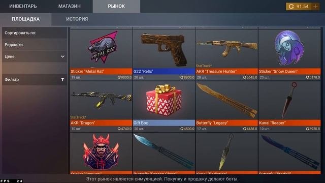 НОВЫЙ БАГ НА ГИФТ БОКС В СТАНДОФФ 2 2021  - КАК ПОЛУЧИТЬ КЕЙСЫ БЕСПЛАТНО В STANDOFF 2 ?