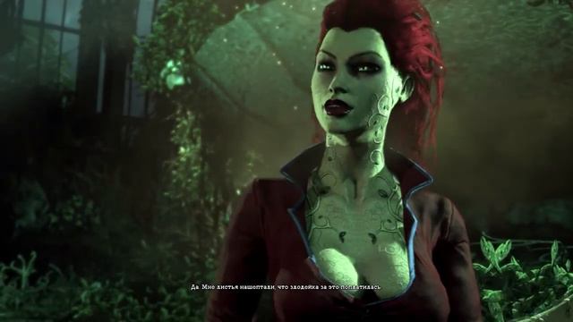 Batman: Arkham Asylum Прохождение Part 18
