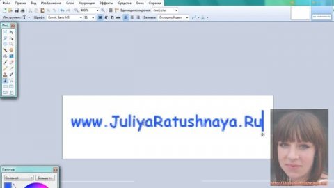 Водяной Знак . Как сделать водяной знак в Paint.net.