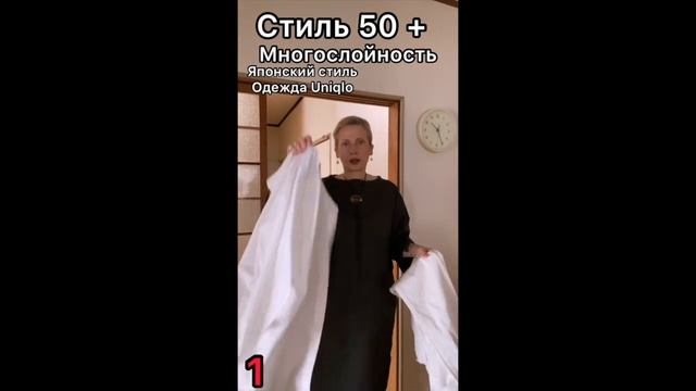 Стиль 50 плюс. Два образа на лето с примеркой. Что ношу?