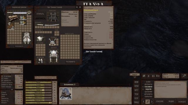Когда нашёл нодати! - kenshi - тяжёлый доспех  16
