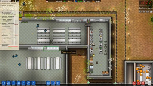 Prison Architect 4 Комната для свиданий