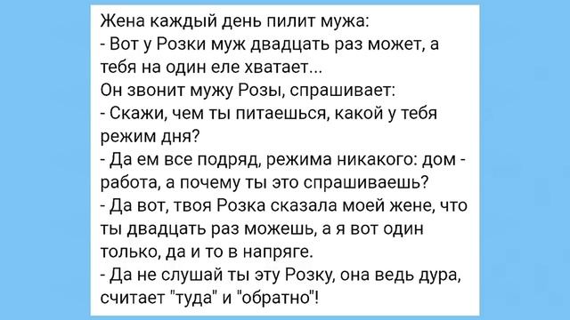Старинный Секрет Стояка и К@кс за Тарелку Супа!!! Смешная Подборка Анекдотов!!!
