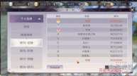 Top 1 Assassin Perfect World Mobile China 完美世界手游
