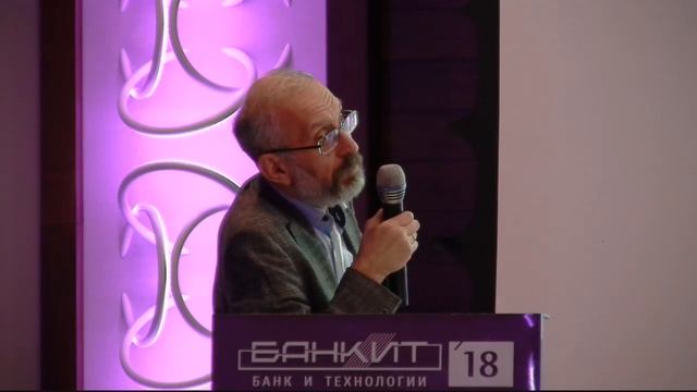 БАНКИТ'2018.24.10 Николай Игнатович.
