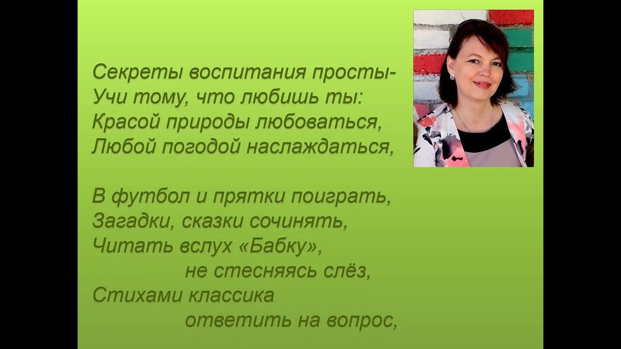Представление педагога Парфенова ГН 2022 итог 3 45