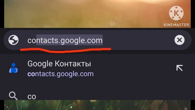РЕШЕНО!!!Пропали контакты и список звонков на Android устройствах после обновления.