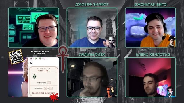 Прах к праху • Ваншот • ВтМ • Vampire the Masquerade