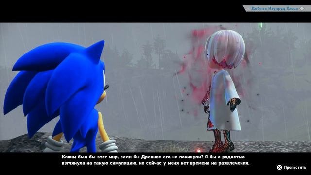 Sonic Frontiers PC - Steam part 32 - Ouranos Island All Sage Memories