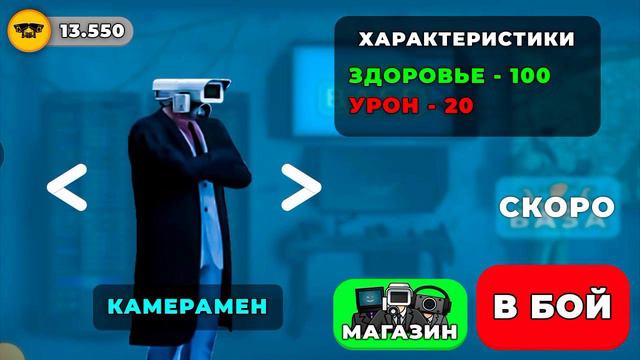 новая игра Agents base