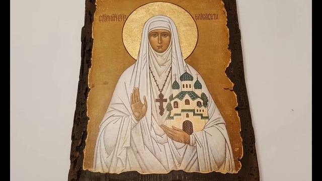 Икона Святой мученицы Елизаветы