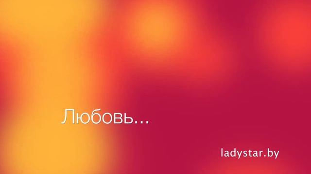 Женский клуб LADY Star CLUB