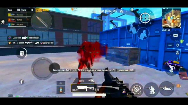 PUBG MOBILE - FRAGMOVIE#8