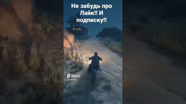 Жизнь После Ps5