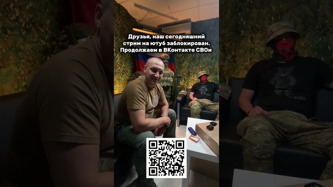 СЕГОДНЯШНИЙ СТРИМ НА ЮТУБ ЗАБЛОКИРОВАН! Переходим в ВКонтакте, продолжаем там Ссылка в комментариях