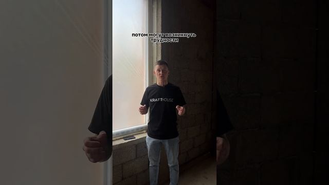 Что делать первым? Сантехнику или штукатурку? #штукатурка #механизированнаяштукатурка