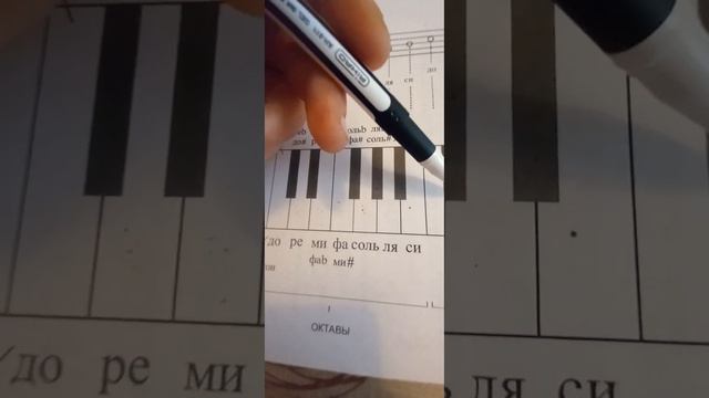 Сольфеджио. 3 класс (5лет). Задание 17. 3.02.24